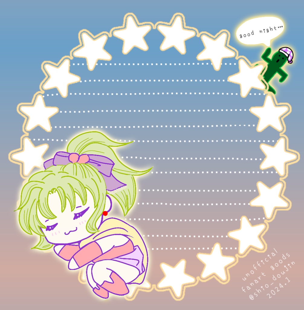 FF6ティナ メモパッド