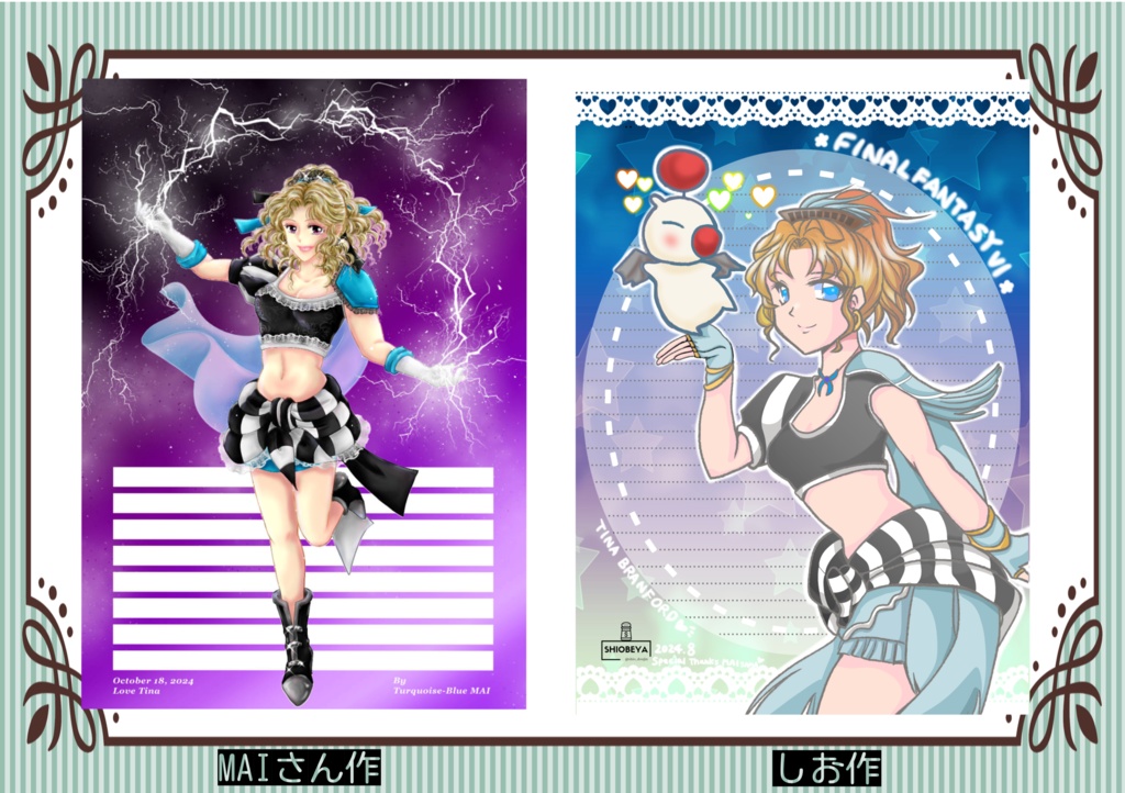 FF6ティナ・両面リバーシブル便箋