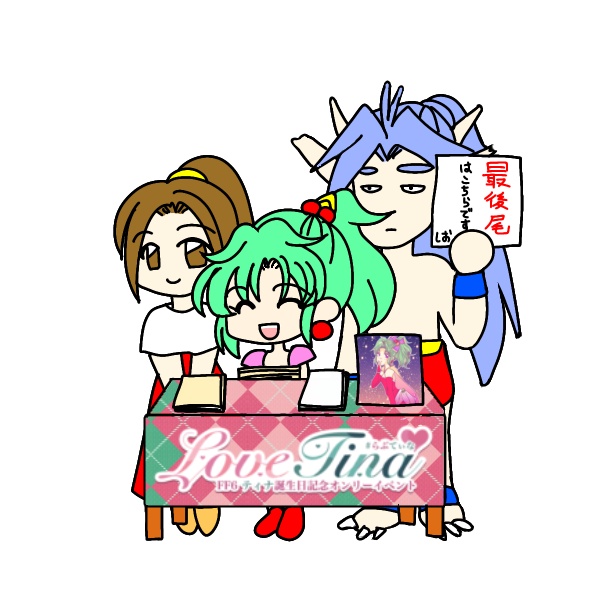 FF6ティナ一家・アクリルスタンド