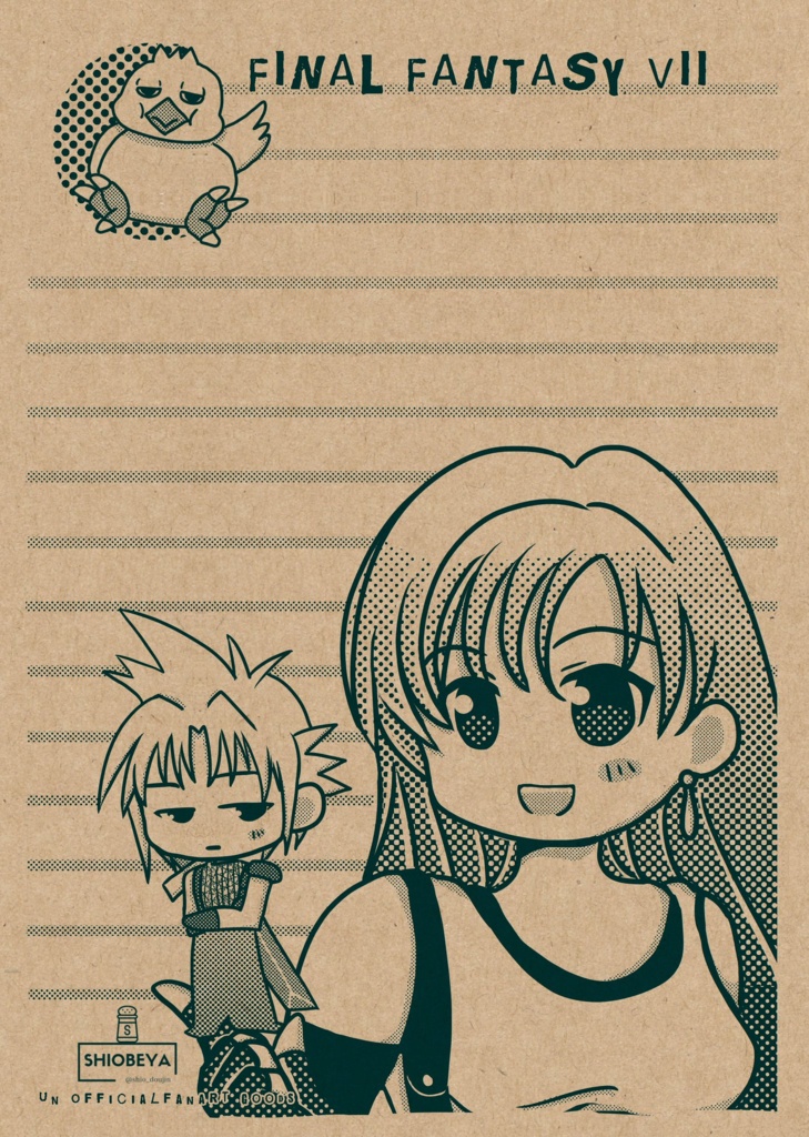 FF7 クラウド&ティファメモ帳