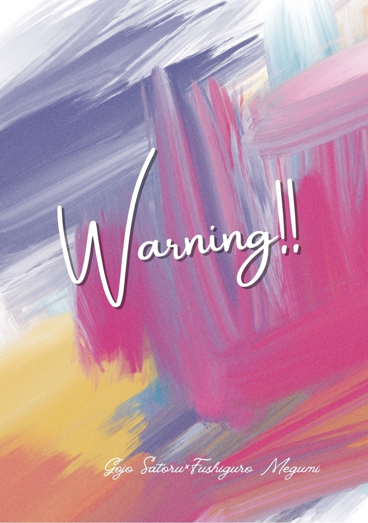 Warning!!
