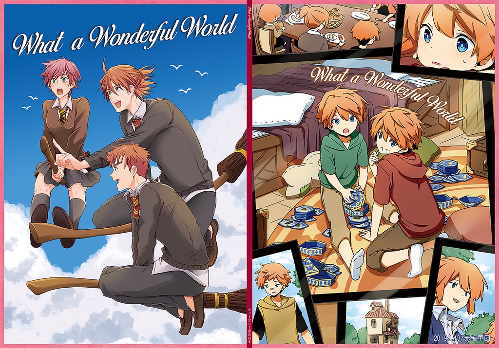 What a Wonderful World