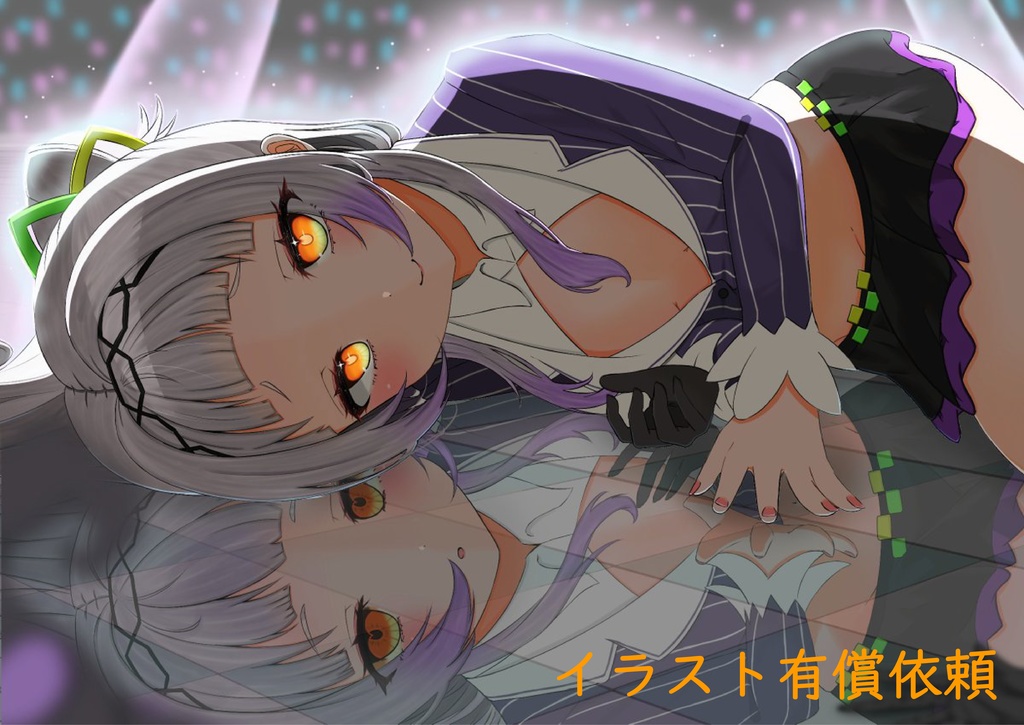 イラスト有償依頼