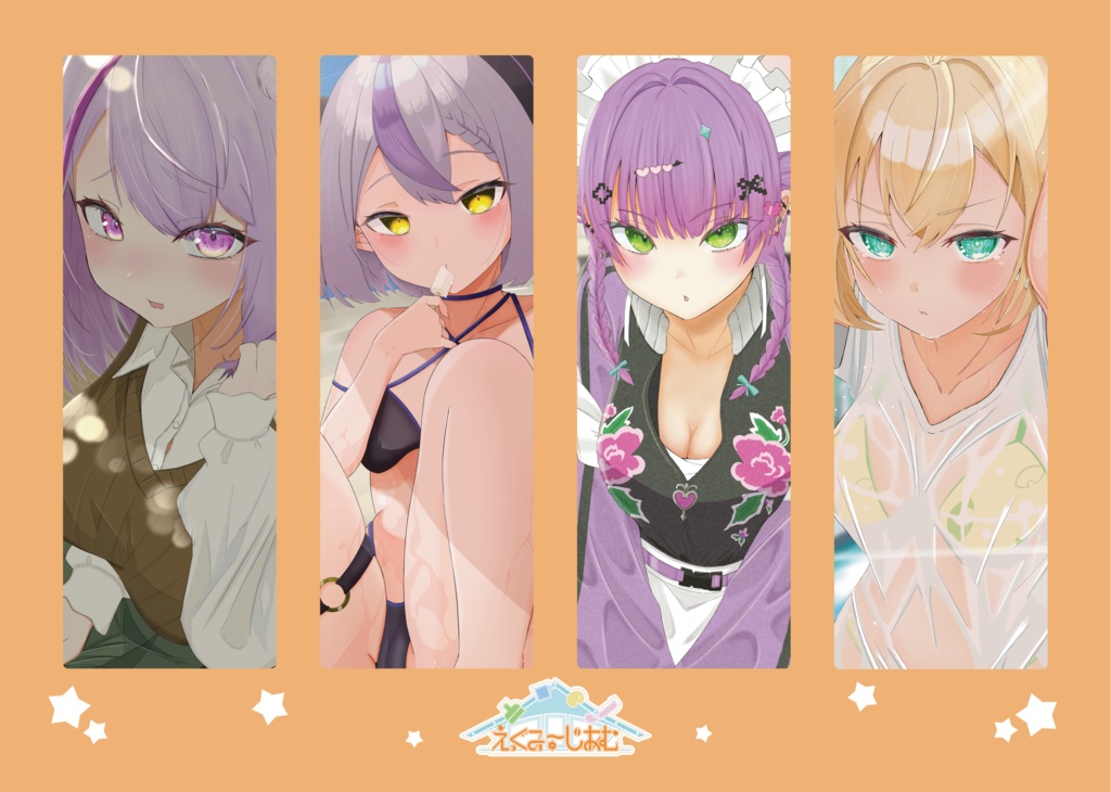 クリアしおり4枚セット