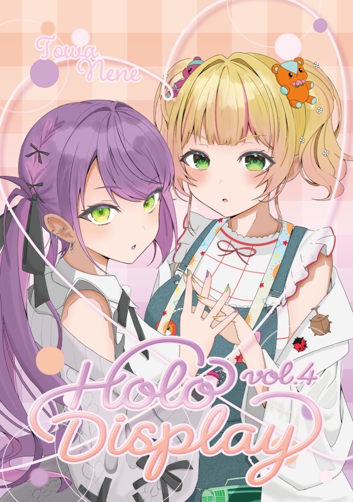 Holo display vol.4