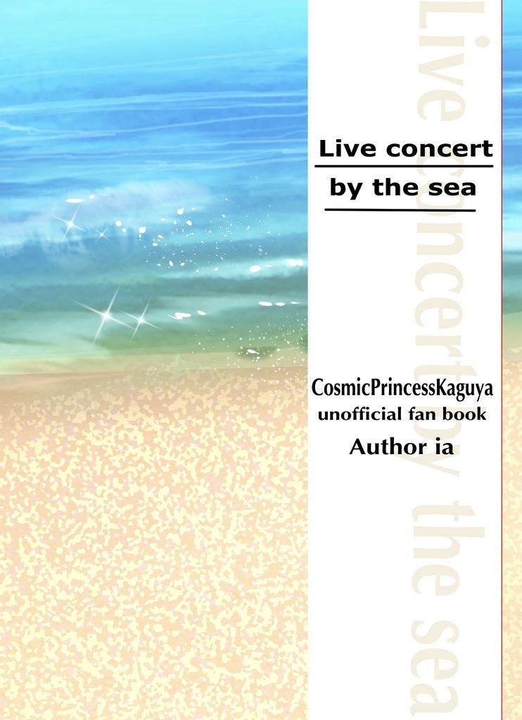 Live concert by the sea