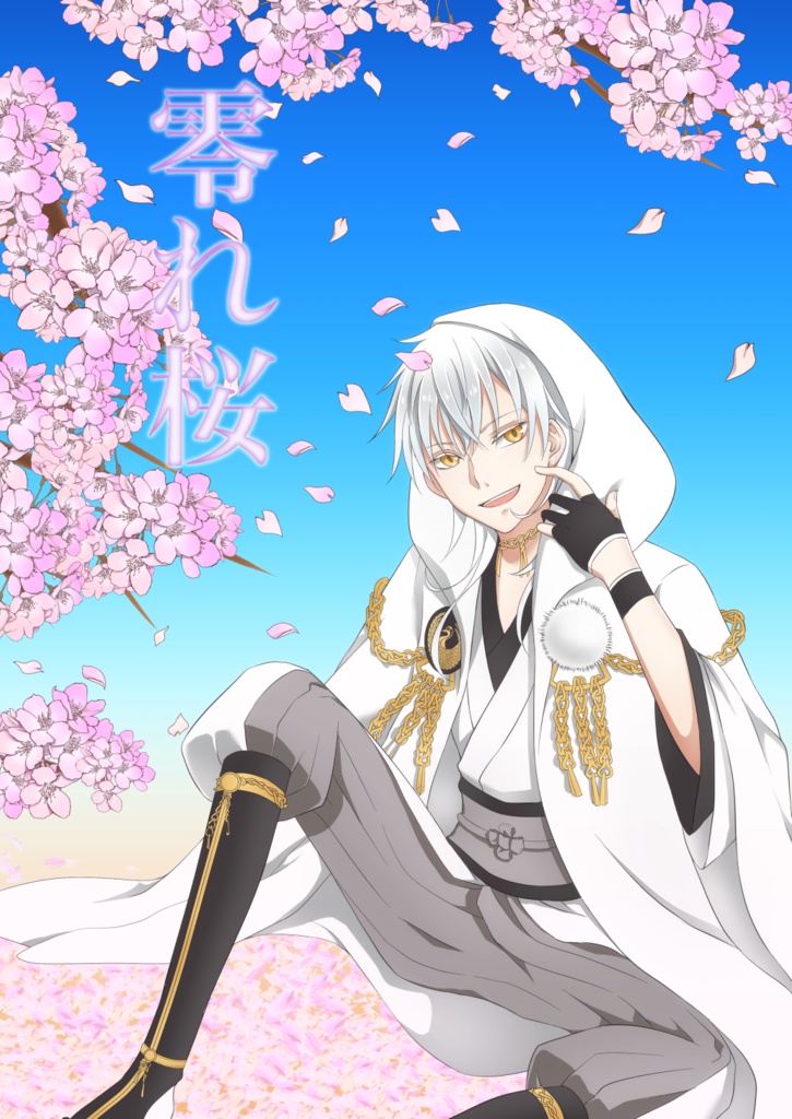 零れ桜 Lincloth Booth