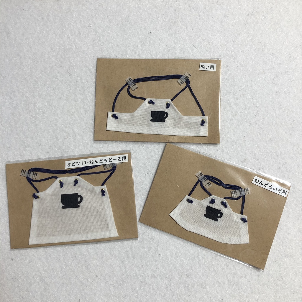 ポアロ風エプロン