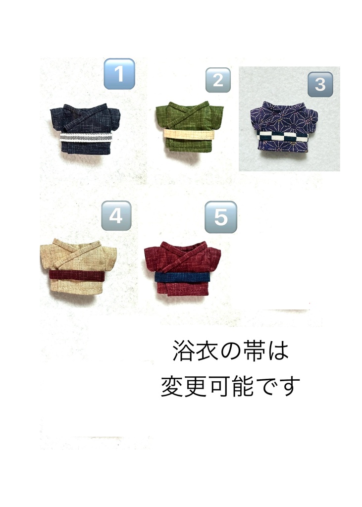 ほわぬい浴衣