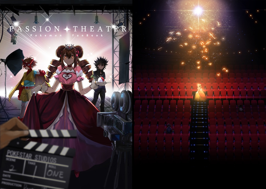 PassionTheater