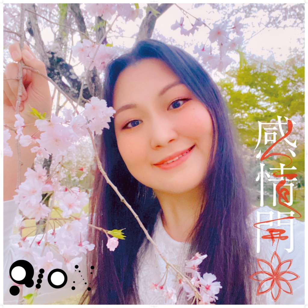 感情開花　ミニアルバム(CD)