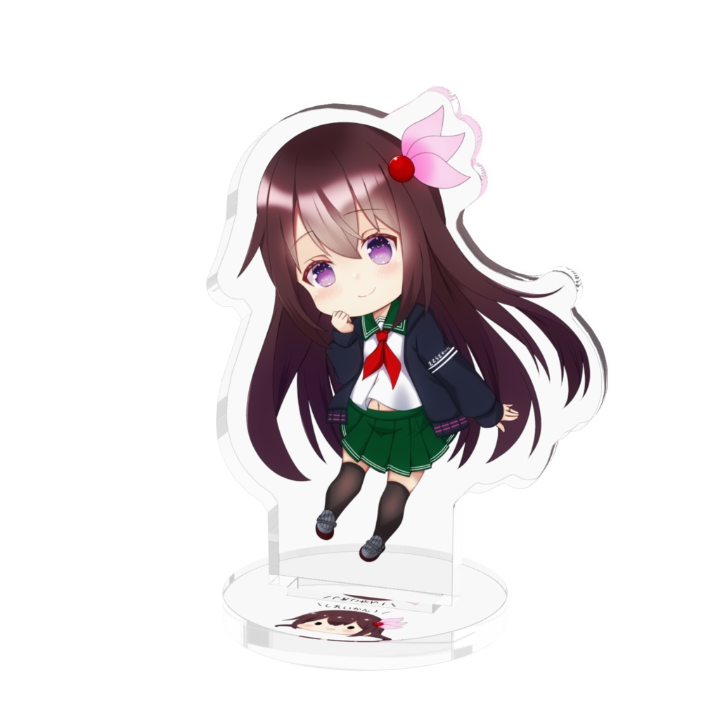 おそばにおいてほしい如月ちゃん