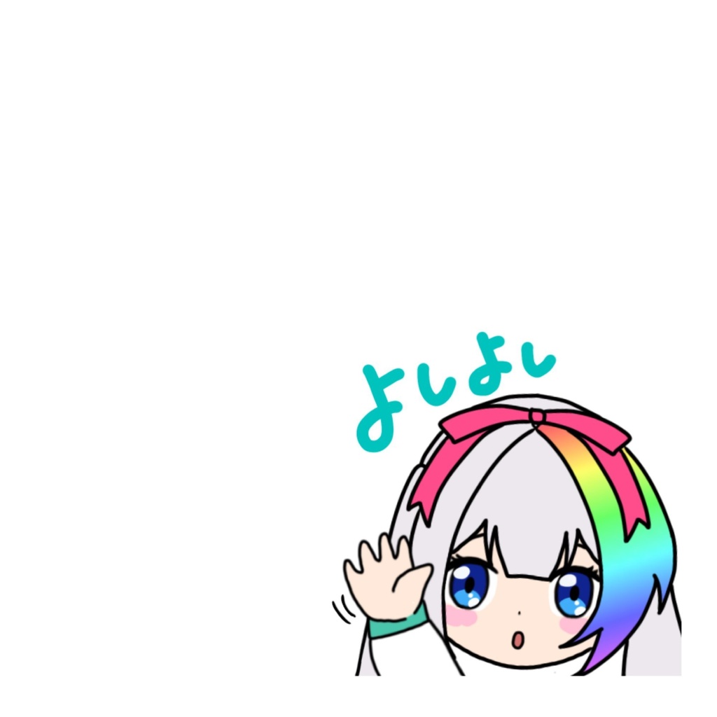 １日お疲れ様！ボイス&ジングルベル