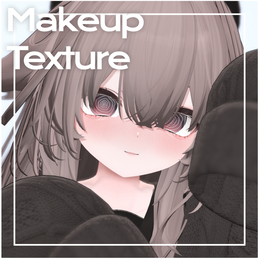 🌸対応追加/アップデートSALE🌸【7アバター対応】よいどれメイクテクスチャ