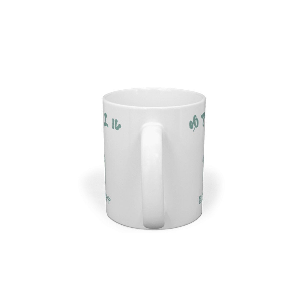 ゆでガエル マグカップ