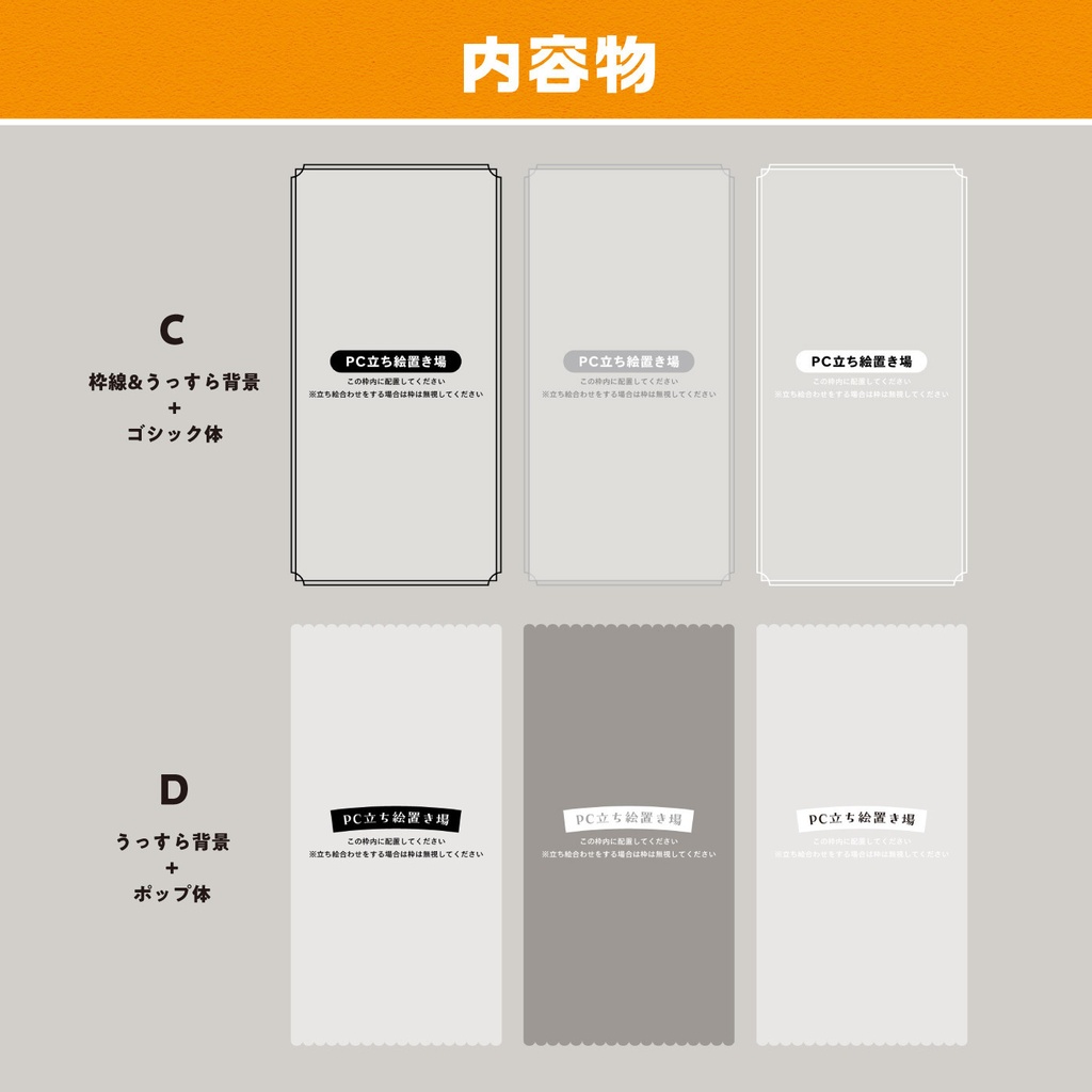 【有料/一部無料】TRPG素材 立ち絵置き場
