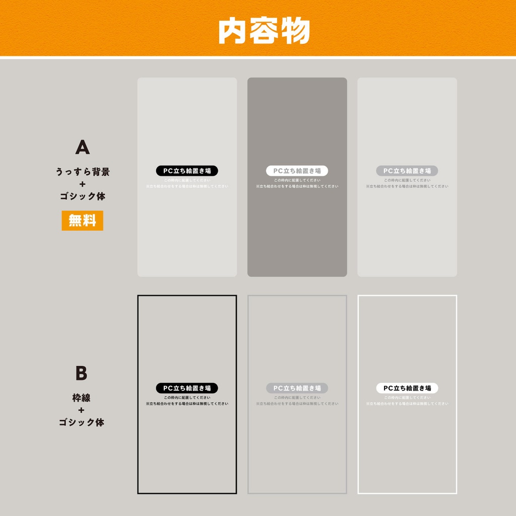 【有料/一部無料】TRPG素材 立ち絵置き場