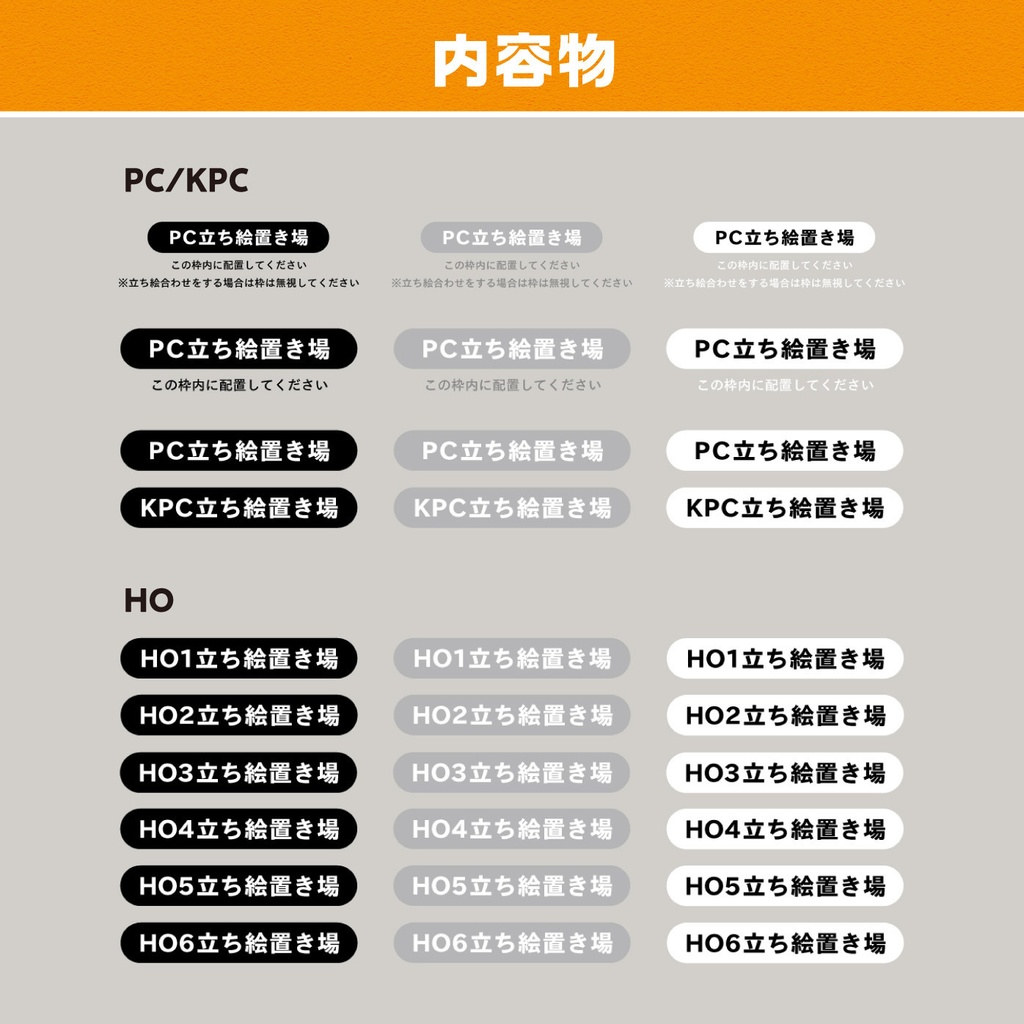 【有料/一部無料】TRPG素材 立ち絵置き場