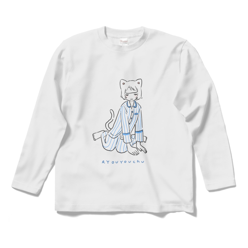 かぜひきおやすみシャツ2 (ながそで)