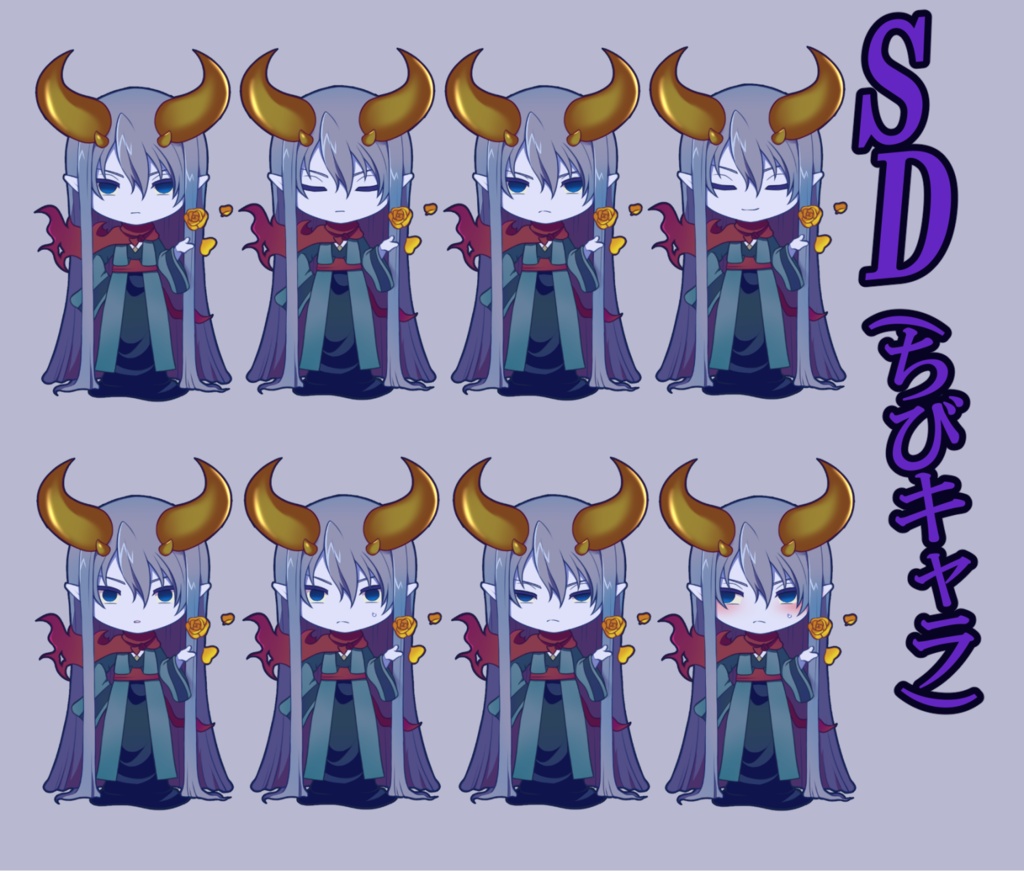 【無料】ツンデレ魔王様(通常)SD