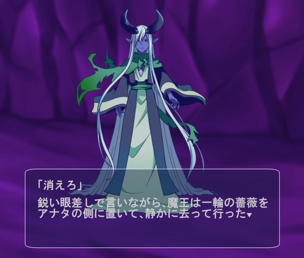 【無料あり】ツンデレ魔王様+RPG戦闘モンスター(白)
