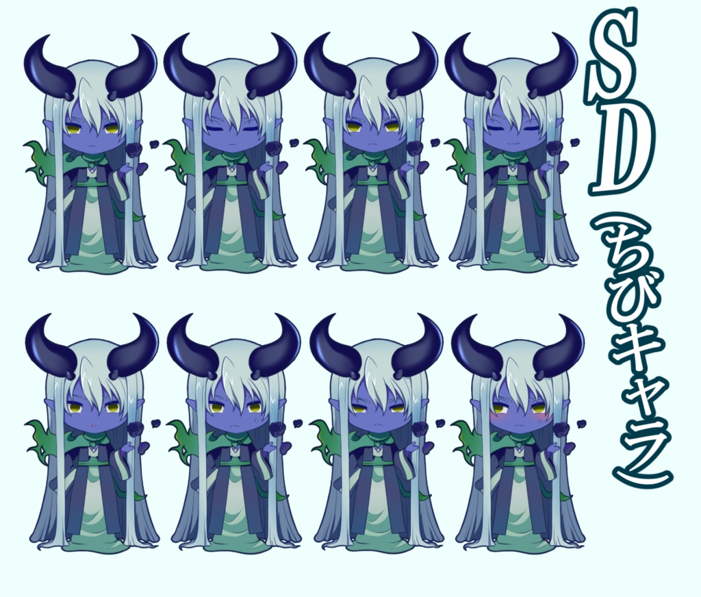 【無料】ツンデレ魔王様(白)SD