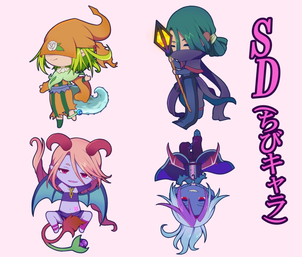 【無料】タロット魔物SD