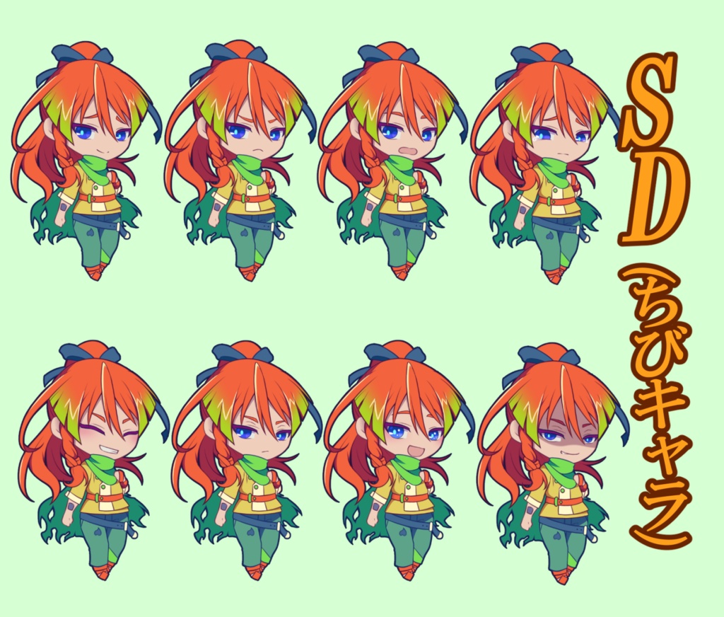 【無料】メンヘラ勇者ちゃん(♂)黄SD