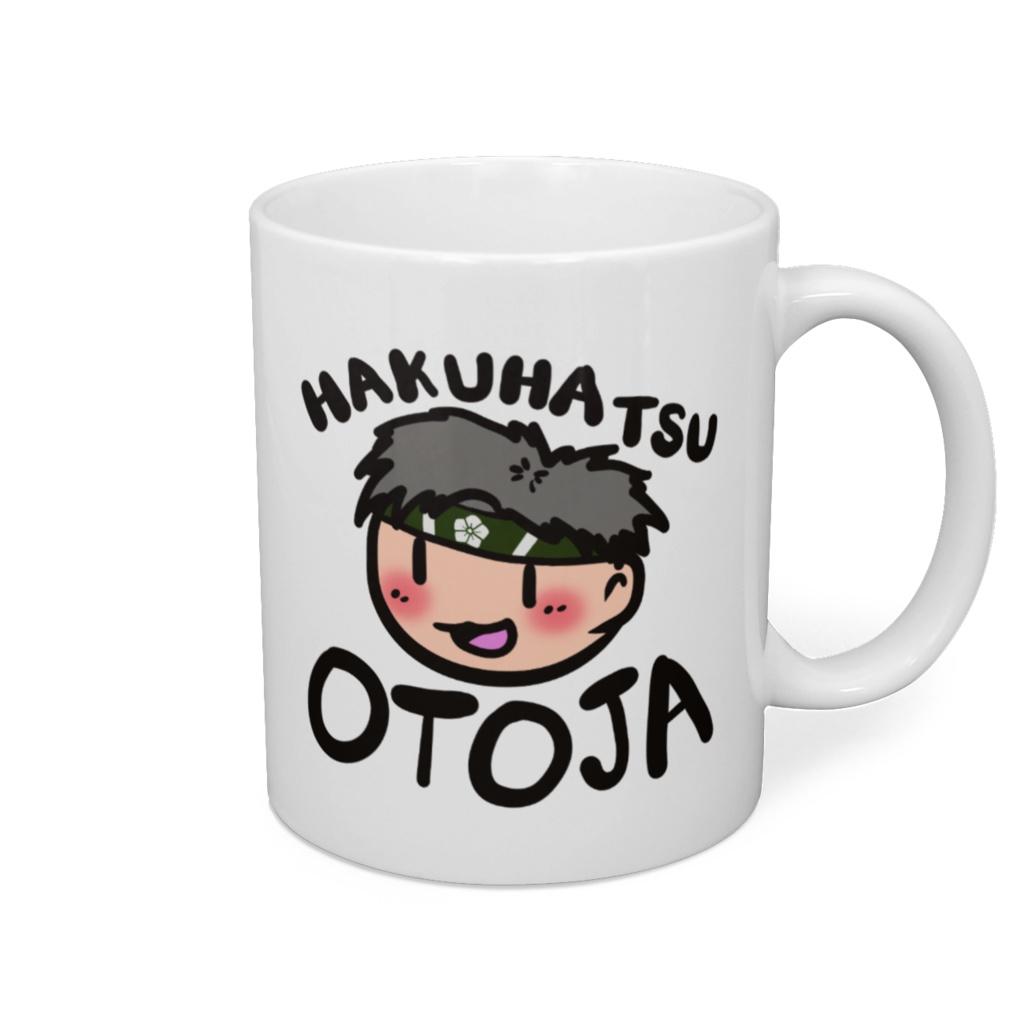 【ちゃわん娘】白髪兄弟マグカップ