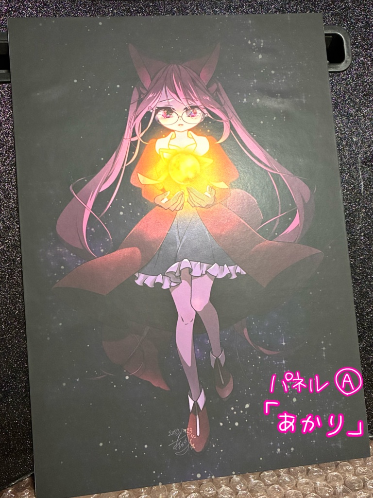 パネル【一点もの】