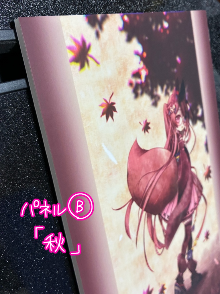 パネル【一点もの】