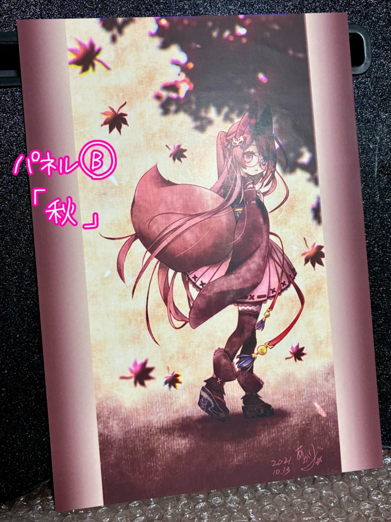 パネル【一点もの】