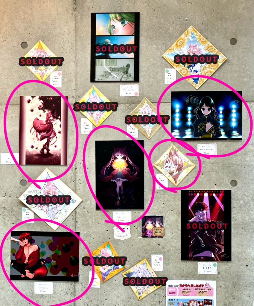 パネル【一点もの】