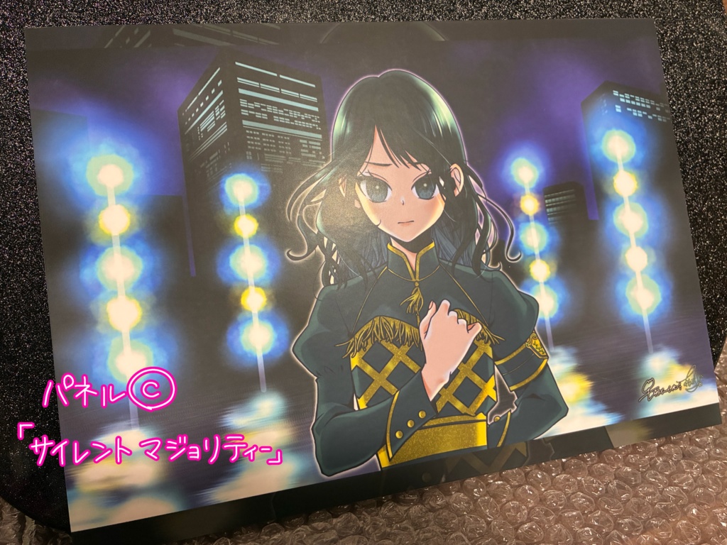 パネル【一点もの】