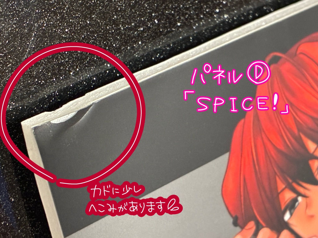 パネル【一点もの】