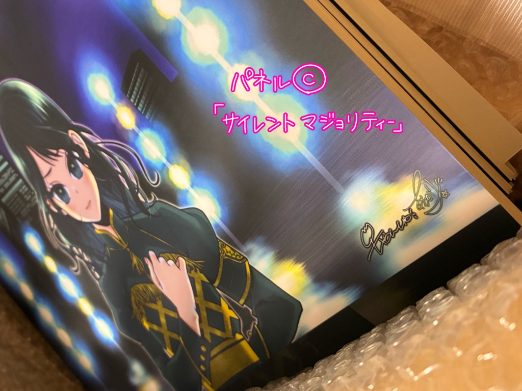 パネル【一点もの】