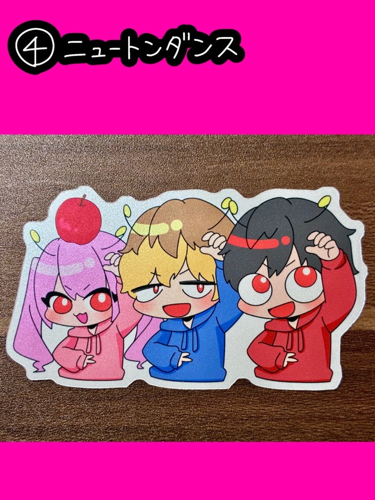 ステッカー(12種)