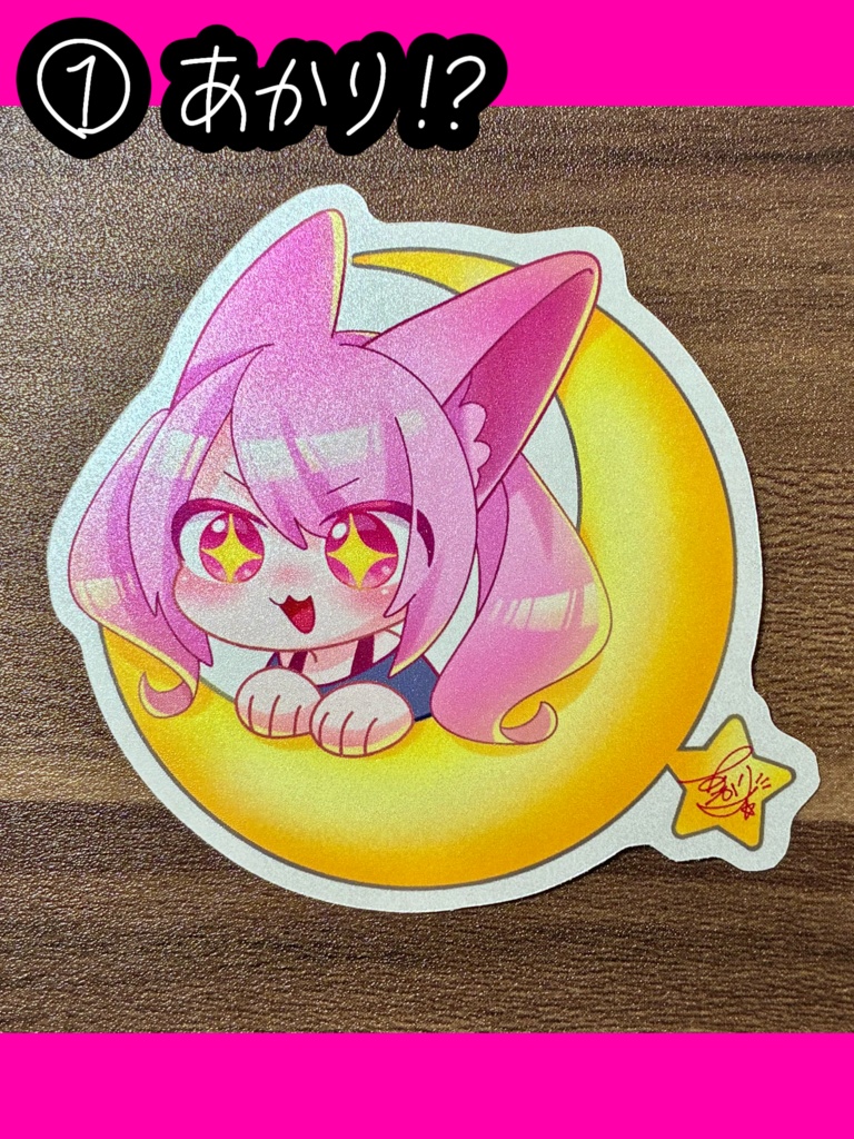 ステッカー(12種)