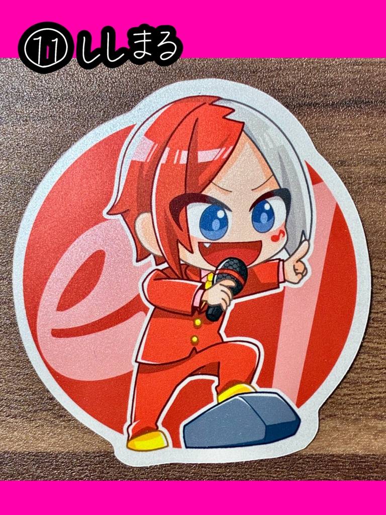 ステッカー(12種)