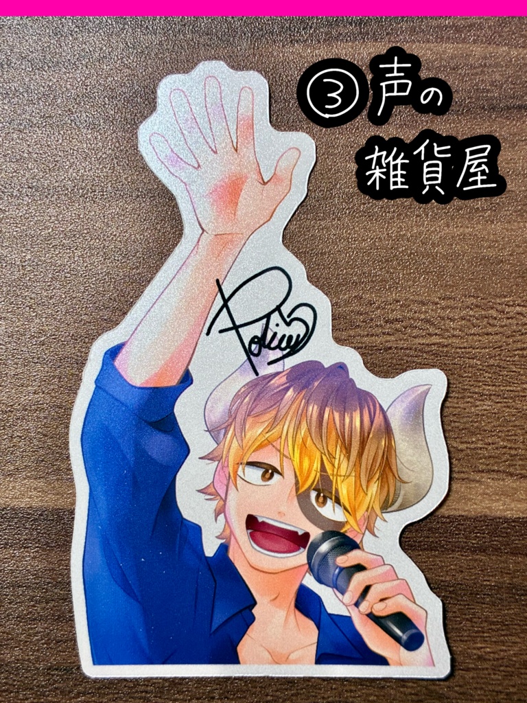 ステッカー(12種)