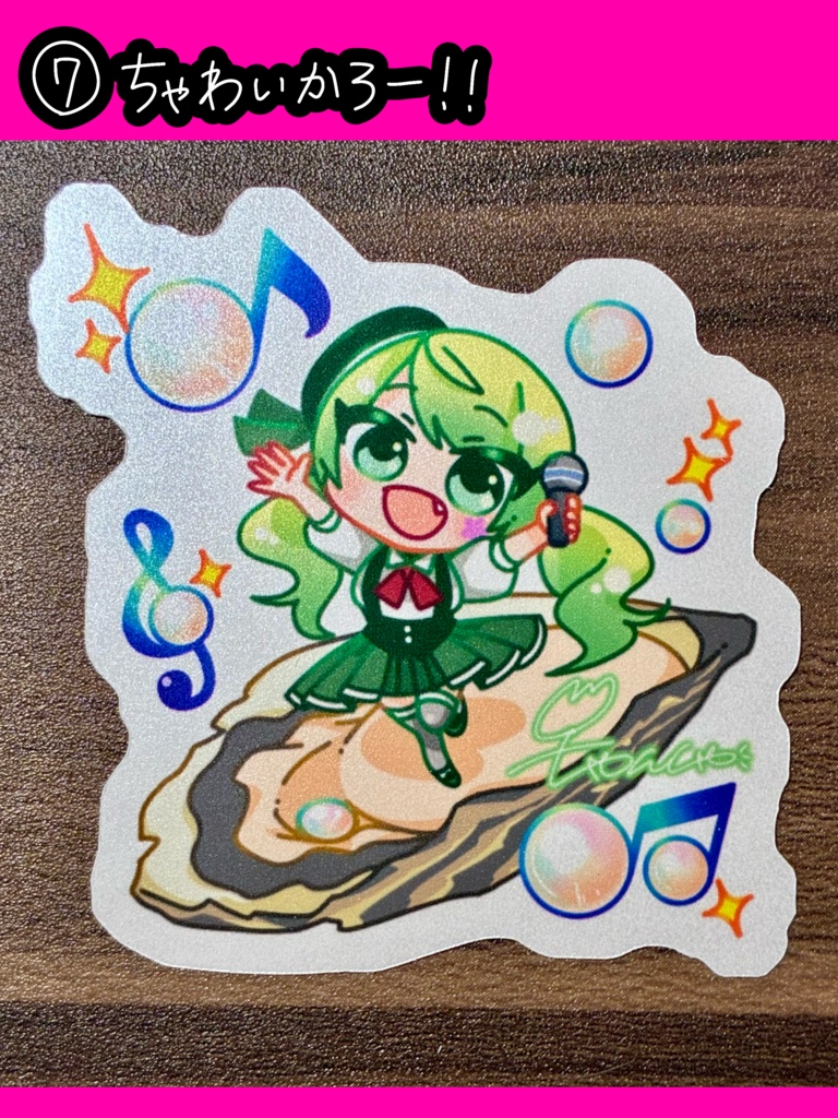 ステッカー(12種)