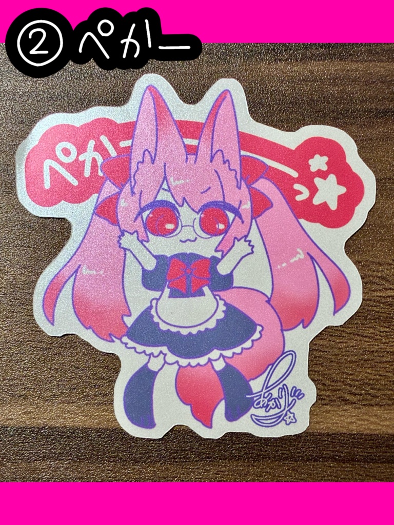 ステッカー(12種)