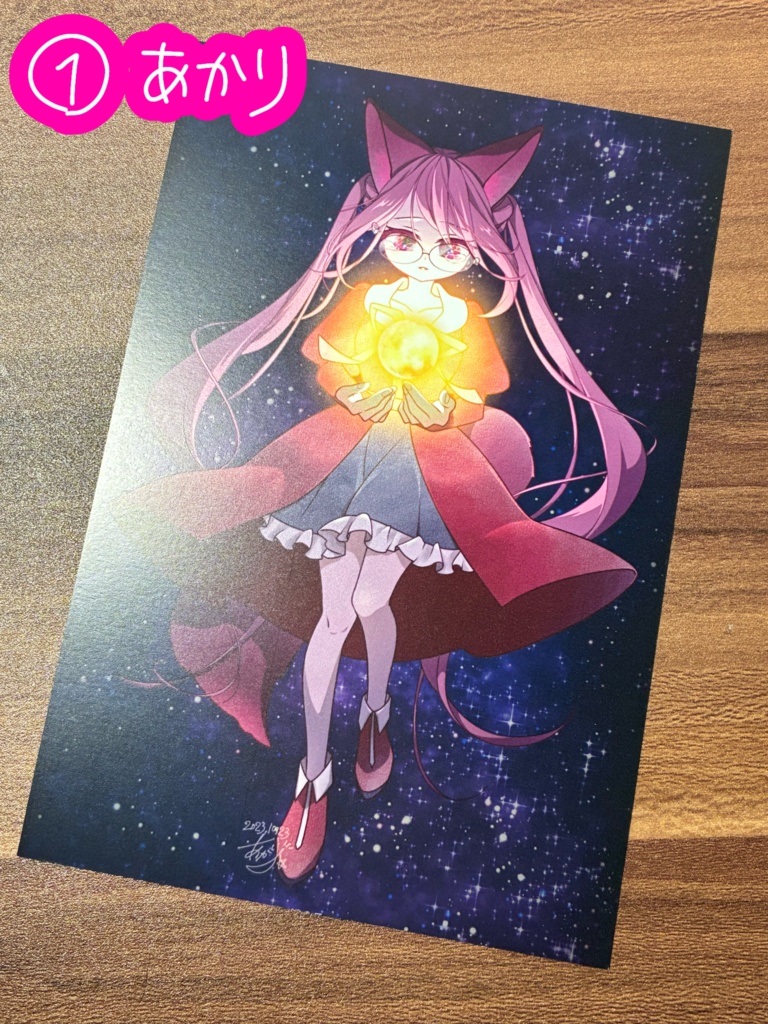 ポストカード(13種)