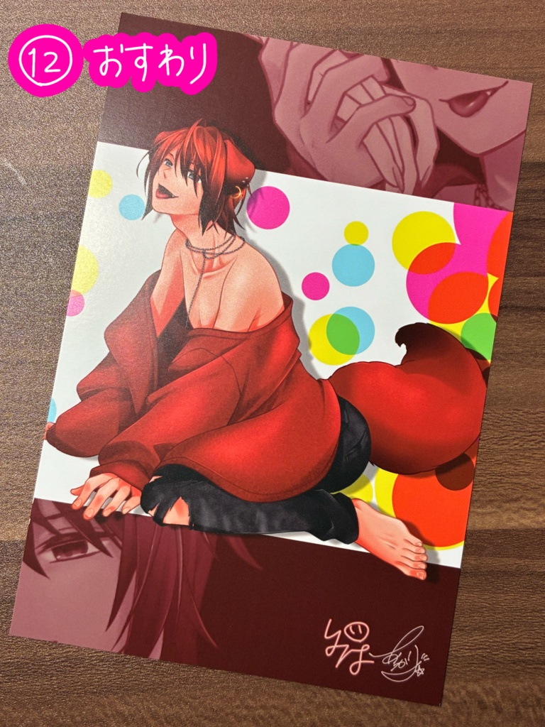 ポストカード(13種)