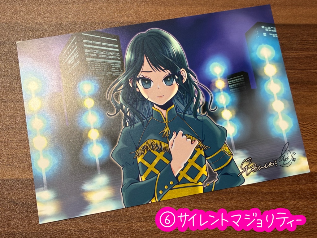 ポストカード(13種)