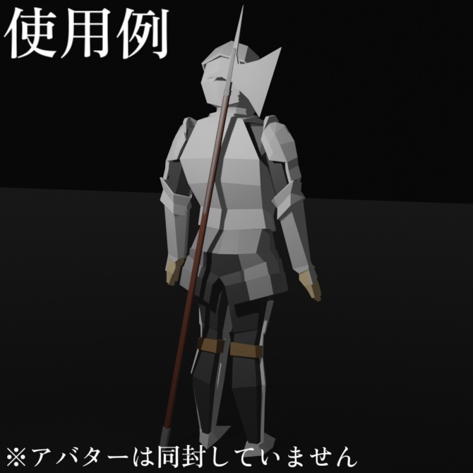 【VRC想定ローポリモデル】槍斧 / ハルバード
