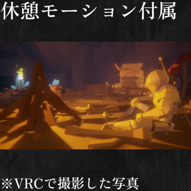 【PC Quest】大剣騎士