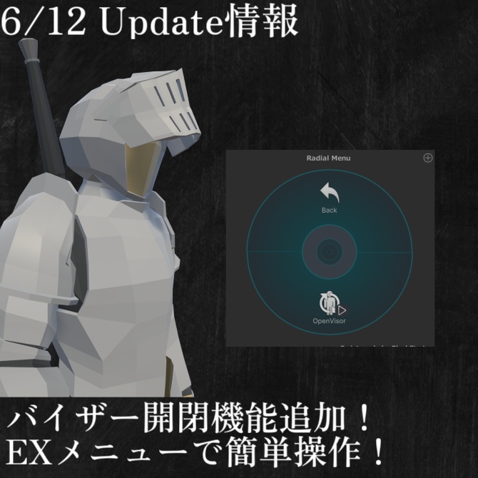 【PC Quest】大剣騎士