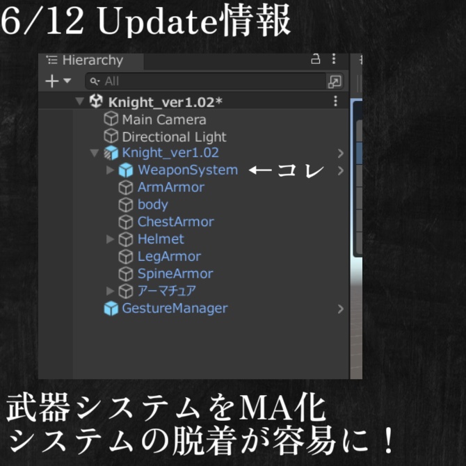 【PC Quest】大剣騎士
