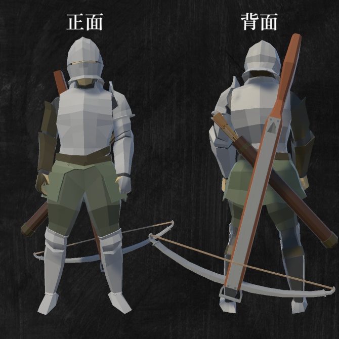 【PC Quest】大弩兵